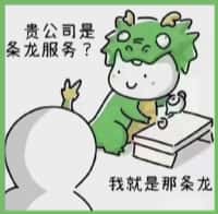 贺兰县得宝烟酒回收店