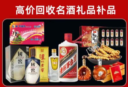 贺兰县回收80年茅台公司在哪？